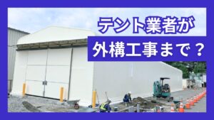 コラムサムネイル 1200×675px