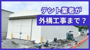 コラムサムネイル 1200×675px