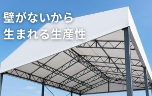 コラム サムネイル
