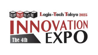 国際物流総合展2025「INNOVATION EXPO」に出展します