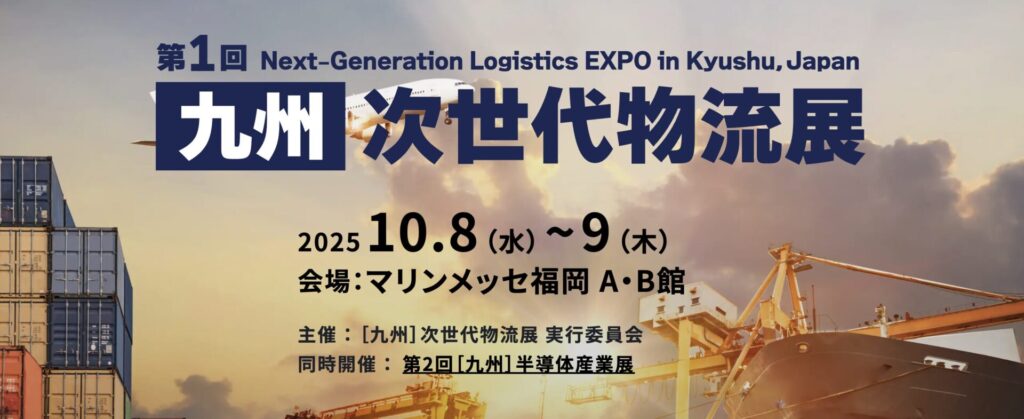 Ss 2025 07 30 12.37.27