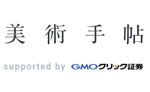 「美術手帖」に掲載されました