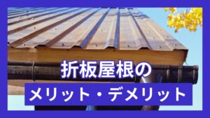 コラムサムネイル 1200×675px