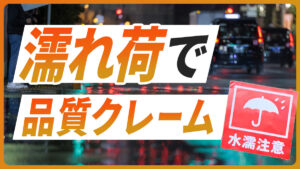 Column thumb 20251223