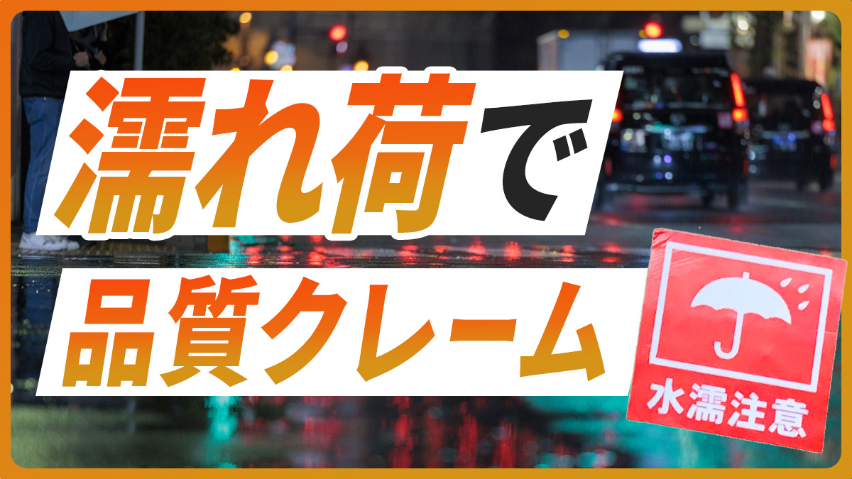 Column thumb 20251223