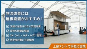 コラムサムネイル 1200×675px