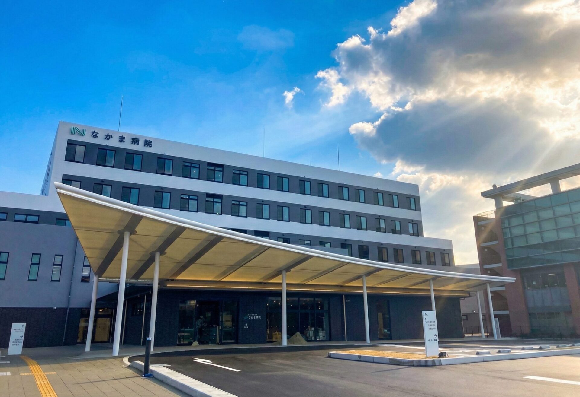 新中間病院新棟建設工事